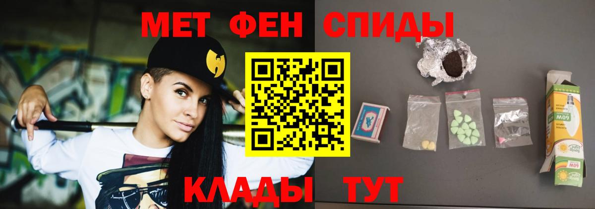 Семёнов  Амфетамин  Вход с VPN  Amphetamine Premium 