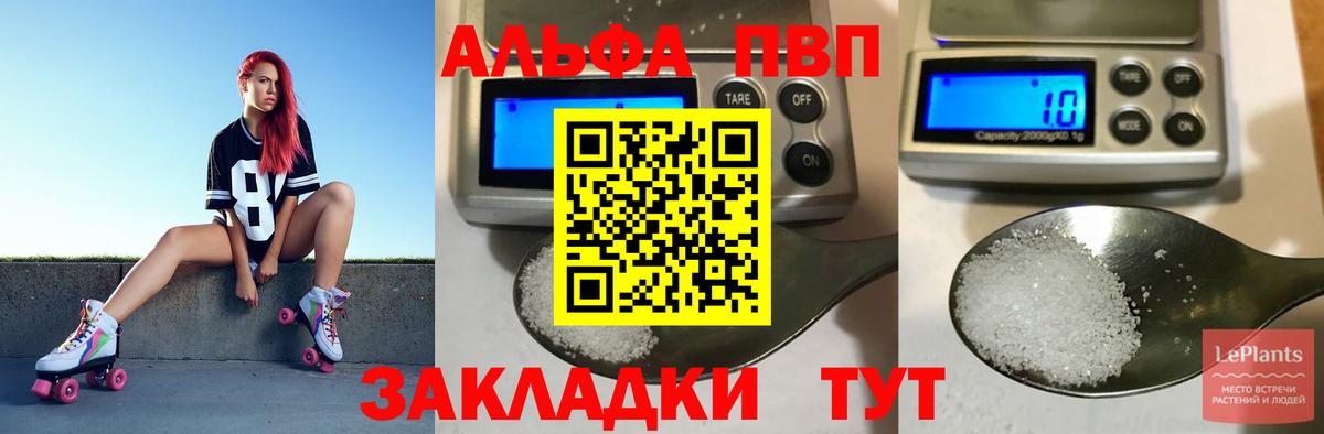 A-PVP СК Семёнов