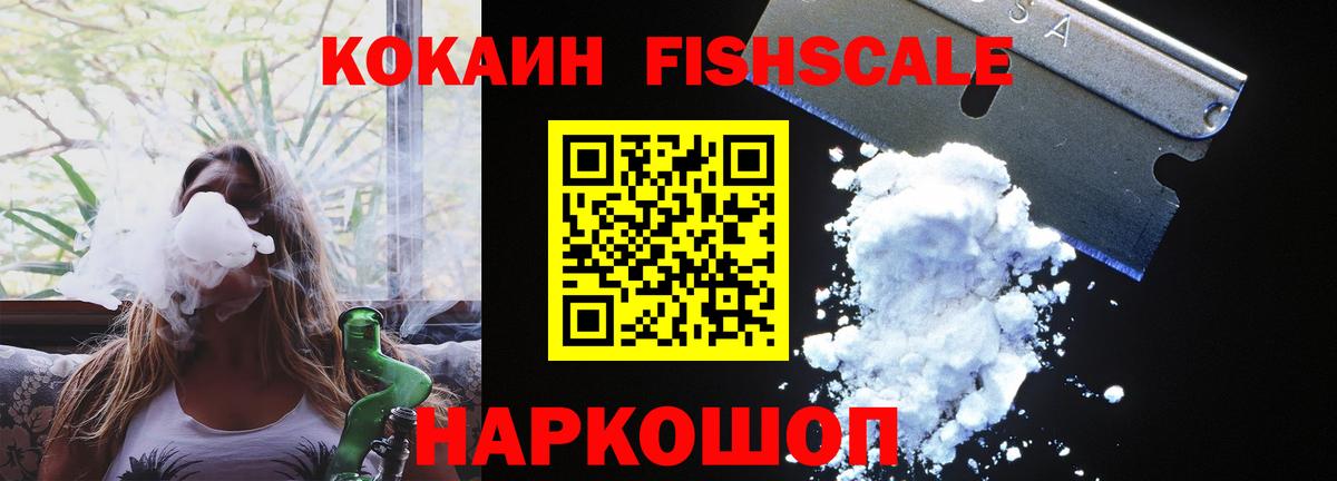 Cocaine 99% Семёнов