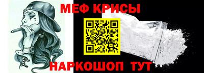 крисы Партизанск