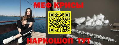 крисы Партизанск