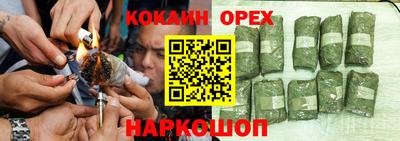 MESCALINE Пенза