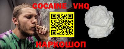 MESCALINE Пенза