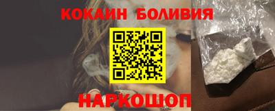 соль ск Первоуральск