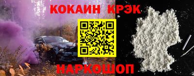 соль ск Первоуральск