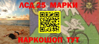 соль ск Первоуральск