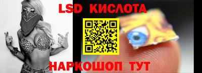MESCALINE Пенза