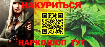 MESCALINE Пенза