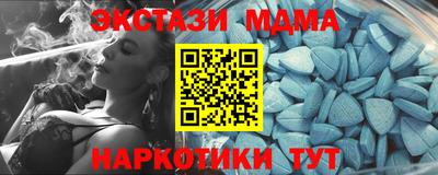 соль ск Первоуральск