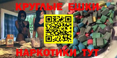 соль ск Первоуральск