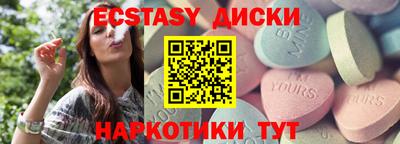 крисы Партизанск
