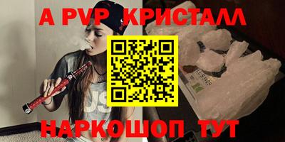 соль ск Первоуральск
