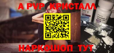 соль ск Первоуральск