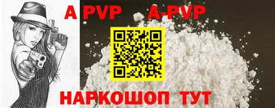 MESCALINE Пенза