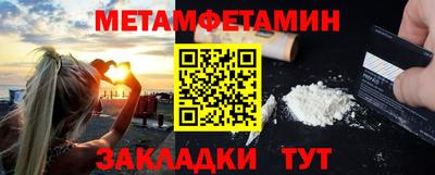 соль ск Первоуральск