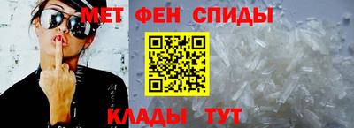 крисы Партизанск
