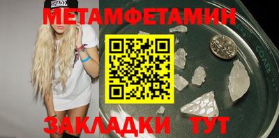 крисы Партизанск