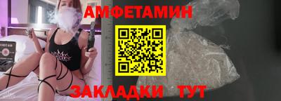 соль ск Первоуральск