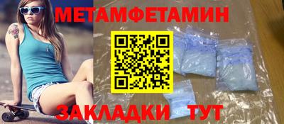 крисы Партизанск