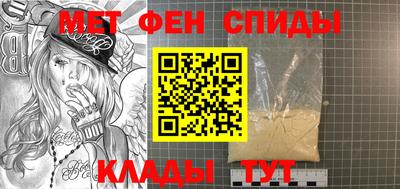 MESCALINE Пенза
