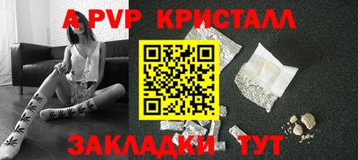 крисы Партизанск