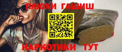 соль ск Первоуральск
