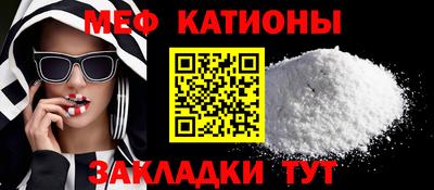 MESCALINE Пенза