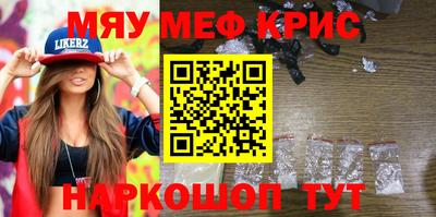 крисы Партизанск