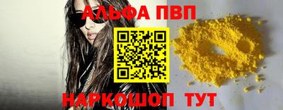 MESCALINE Пенза