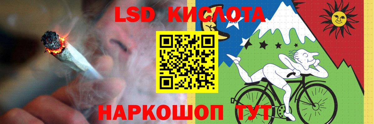 Лсд 25 экстази кислота  Лсд 25 экстази ecstasy  Вход с VPN  Семёнов 