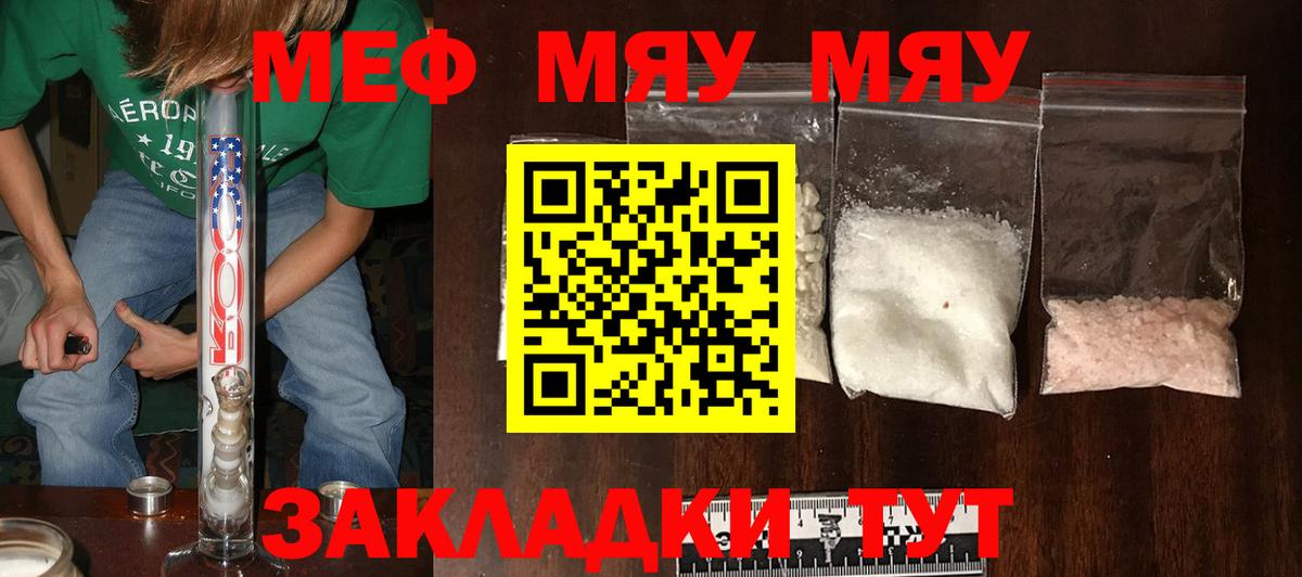 МДМА  Вход с VPN  Семёнов  Марихуана  COCAIN  МЕТАДОН  Гашиш  NBOMe  Гашиш  МЕФ  