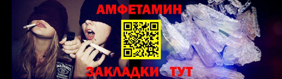 Метамфетамин кристалл  МЕТАМФЕТАМИН  Семёнов  Вход с VPN  Метамфетамин кристалл 