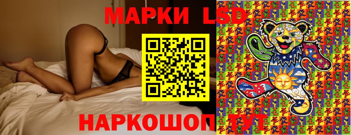 Марки NBOMe  Марки NBOMe 1500мкг  Вход с VPN  Семёнов 